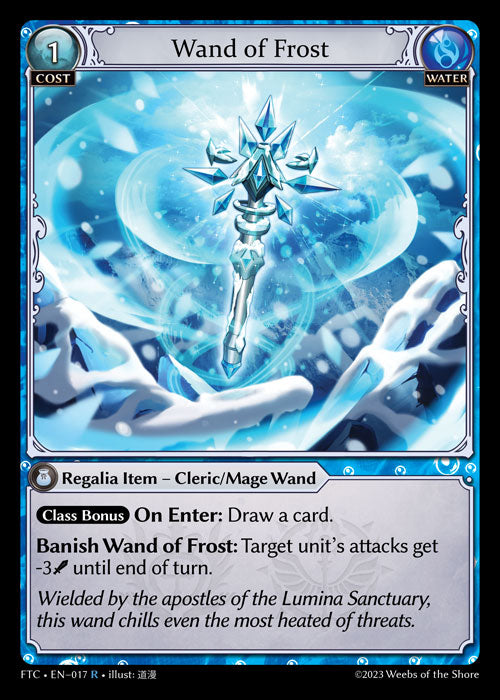[017]【EN】Wand of Frost【FTC】[R][Water]