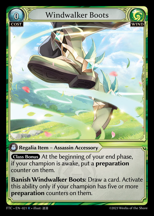 [021]【EN】【FOIL】Windwalker Boots【FTC】[R][Wind]
