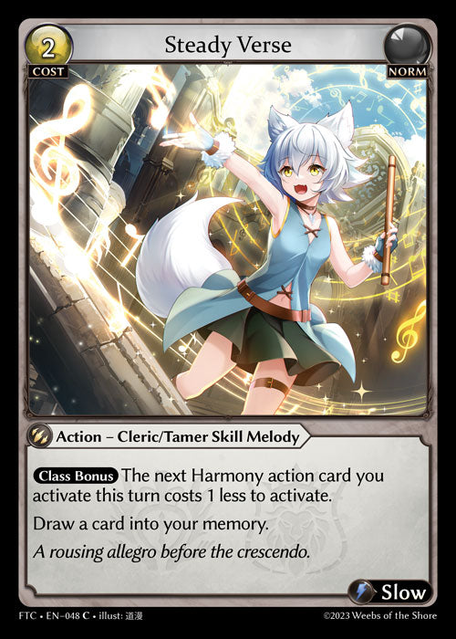 [048]【EN】【FOIL】Steady Verse【FTC】[C][Norm]