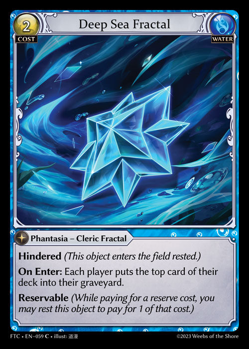 [059]【EN】【FOIL】Deep Sea Fractal【FTC】[C][Water]