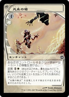 [019]【JP】【FOIL】光糸の場/Lumithread Field【FUT】[C][白]