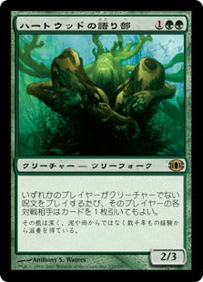 [130]【JP】ハートウッドの語り部/Heartwood Storyteller【FUT】[R][緑]