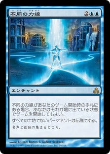 [029]【EN】【FOIL】不同の力線/Leyline of Singularity【GPT】[R][青]