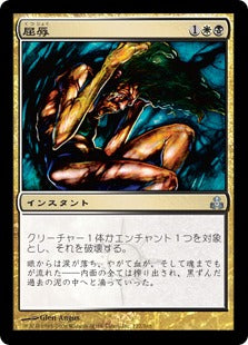 [127]【JP】屈辱/Mortify【GPT】[U][多色]