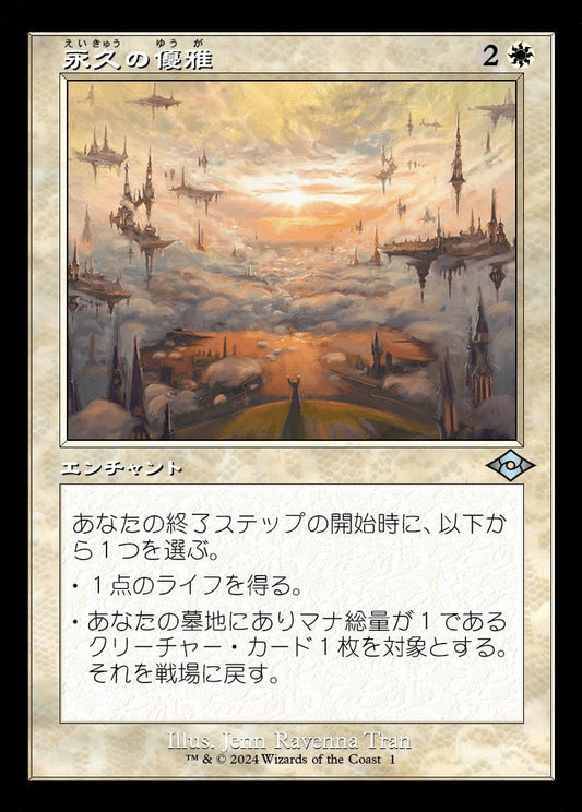 [001]【JP】【FOIL】■旧枠■永久の優雅/Abiding Grace【H2R】[U][白]