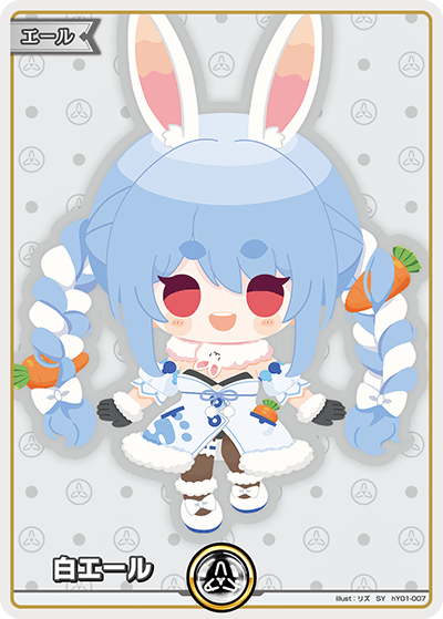 [hY01-007]【hBP05パラレル】白エール[SY][白][エール]