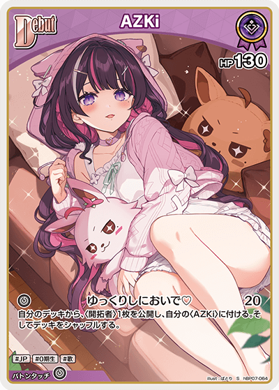 [hBP07-064]【パラレル】AZKi[S][紫][ホロメン]