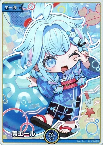 [hY04-013]【hEB01パラレル】青エール[SY][青][エール]