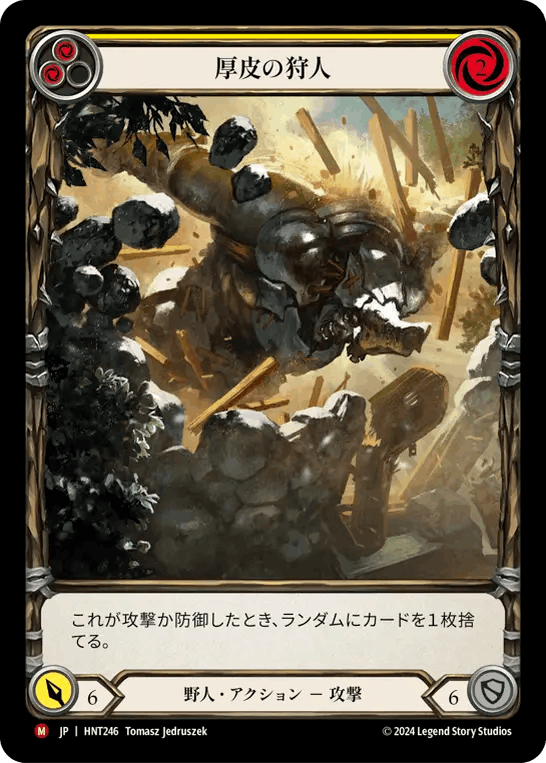 [246]【JP】【Rainbow Foil】【Extended Art】厚皮の狩人/Thick Hide Hunter[黄]【HNT】[野人][M]