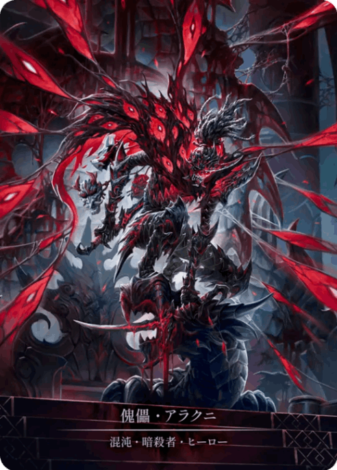 [256]【JP】【Cold Foil】薔薇の指輪/Ring of Roses【HNT】[大地 魔術師][M]