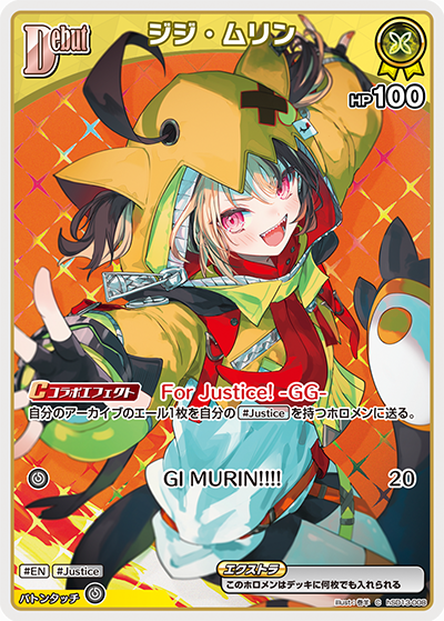 [hSD13-008]ジジ・ムリン[C][黄][ホロメン]