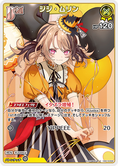 [hSD13-009]ジジ・ムリン[C][黄][ホロメン]