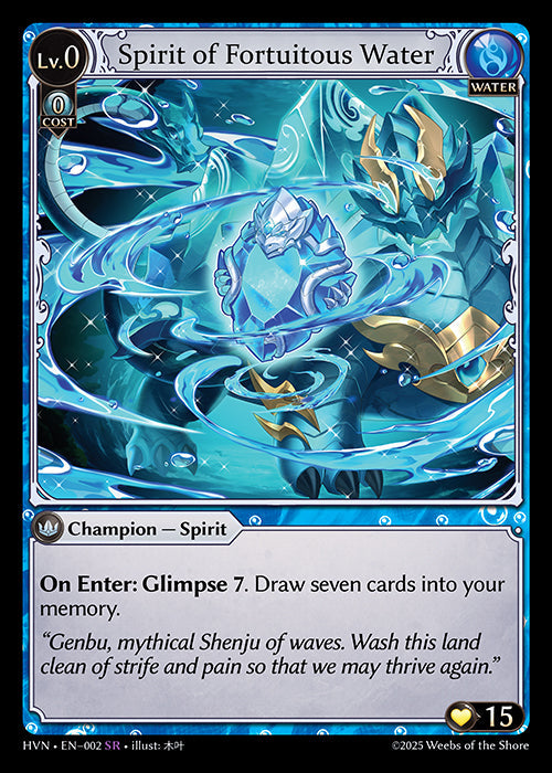[002]【EN】Spirit of Fortuitous Water【HVN】[SR][Water]
