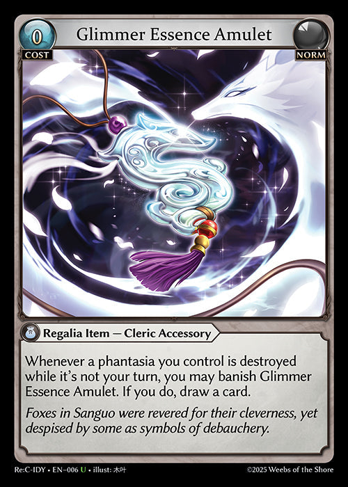 [006]【EN】Glimmer Essence Amulet【ReCIDY】[U][Norm]