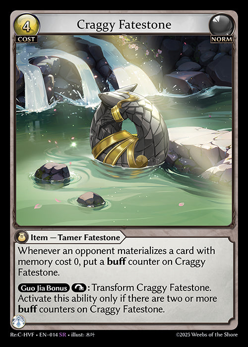 [014]【EN】Craggy Fatestone【ReCHVF】[SR][Norm]
