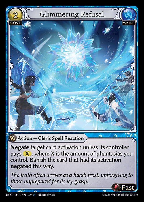 [025]【EN】Glimmering Refusal【ReCIDY】[R][Water]