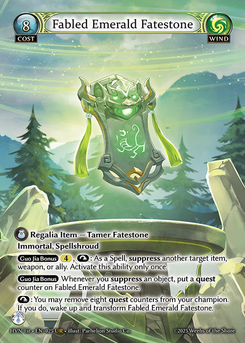 [025]【EN】【FOIL】Fabled Emerald Fatestone【HVN1st】[UR][Wind]