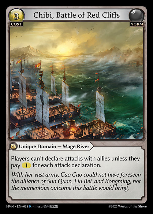 [038]【EN】Chibi, Battle of Red Cliffs【HVN】[R][Norm]