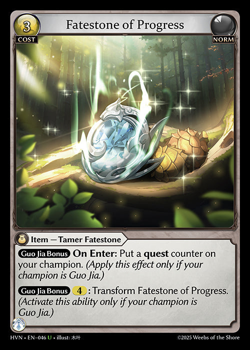 [046]【EN】Fatestone of Progress【HVN】[U][Norm]