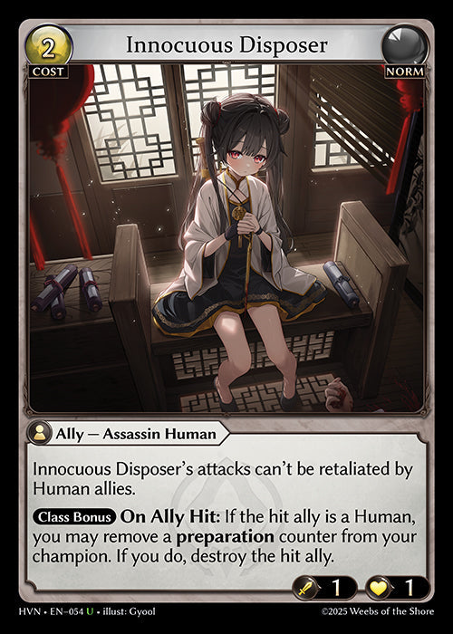 [054]【EN】【FOIL】Innocuous Disposer【HVN】[U][Norm]