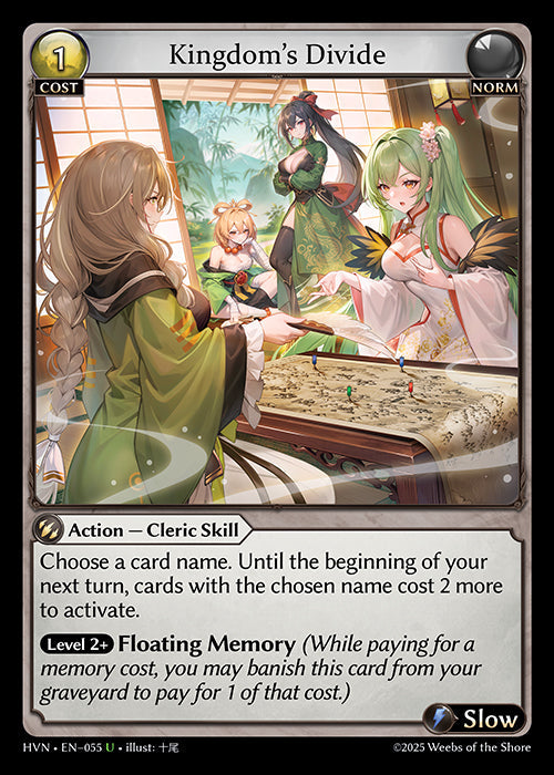 [055]【EN】Kingdom's Divide【HVN】[U][Norm]