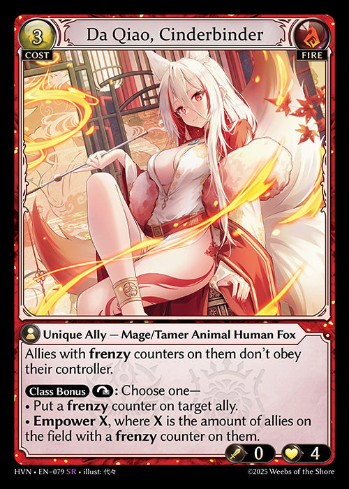 [079]【EN】Da Qiao, Cinderbinder【HVN】[SR][Fire]