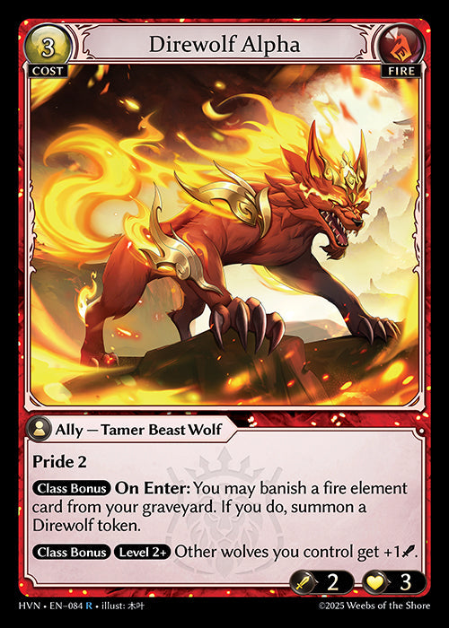 [084]【EN】Direwolf Alpha【HVN】[R][Fire]