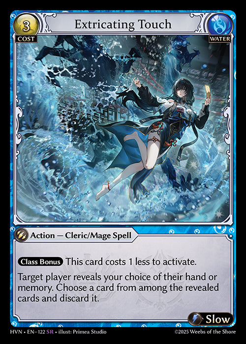 [122]【EN】Extricating Touch【HVN】[SR][Water]