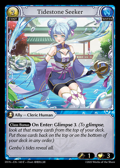 [143]【EN】【FOIL】Tidestone Seeker【HVN】[C][Water]