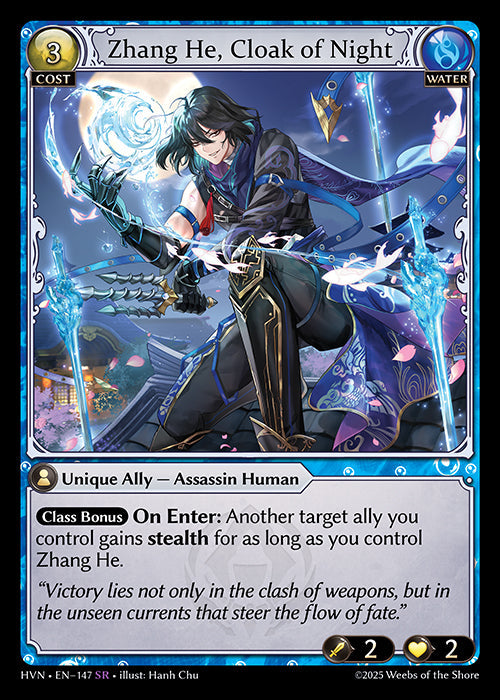 [147]【EN】【FOIL】Zhang He, Cloak of Night【HVN】[SR][Water]