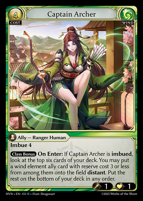 [151]【EN】Captain Archer【HVN】[R][Wind]