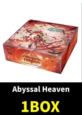 グランドアーカイブ『Abyssal Heaven』1BOX