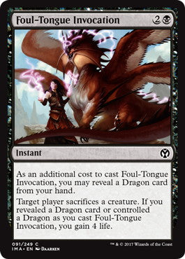 [091]【EN】忌呪の発動/Foul-Tongue Invocation【IMA】[C][黒]