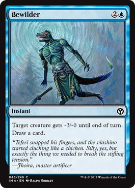 [043]【EN】【FOIL】戸惑い/Bewilder【IMA】[C][青]