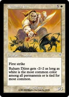 [035]【JP】【FOIL】ルーアム・ジン/Ruham Djinn【INV】[U][白]