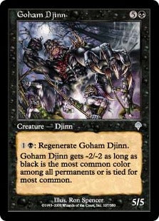 [107]【JP】ゴーアム・ジン/Goham Djinn【INV】[U][黒]