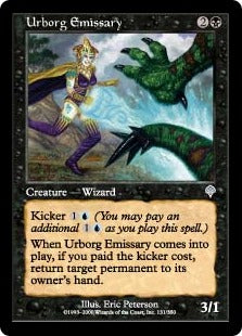 [131]【JP】【FOIL】アーボーグの使者/Urborg Emissary【INV】[U][黒]