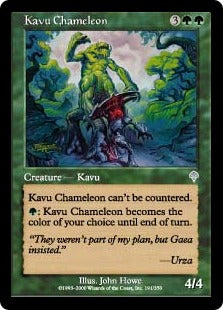 [191]【EN】【FOIL】カヴーのカメレオン/Kavu Chameleon【INV】[U][緑]