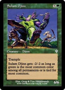 [212]【JP】スーラム・ジン/Sulam Djinn【INV】[U][緑]