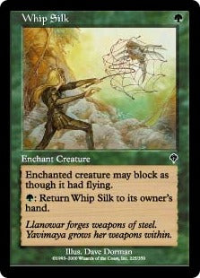 [225]【JP】ムチ絹/Whip Silk【INV】[C][緑]