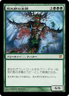 [178]【JP】【FOIL】荒れ野の本質/Essence of the Wild【ISD】[M][緑]