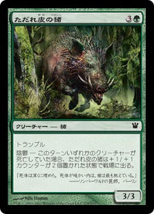 [179]【JP】ただれ皮の猪/Festerhide Boar【ISD】[C][緑]