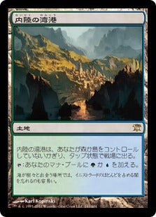 [241]【JP】内陸の湾港/Hinterland Harbor【ISD】[R][土地]