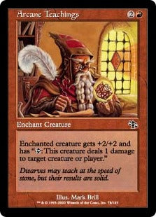 [078]【EN】秘儀の教示/Arcane Teachings【JUD】[C][赤]