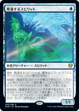 [042]【JP】【FOIL】無効/Annul【KHM】[C][青]