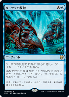 [072]【JP】【FOIL】鴉変化/Ravenform【KHM】[C][青]