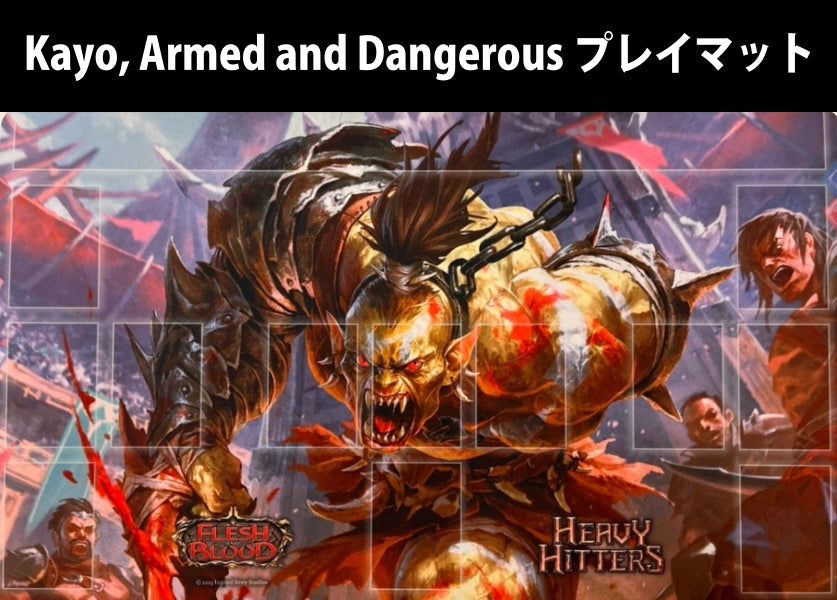 FAB『Kayo, Armed and Dangerous』プレイマット