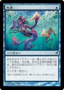 [079]【JP】思案/Ponder【LRW】[C][青]