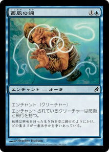 [098]【JP】【FOIL】西風の網/Zephyr Net【LRW】[C][青]