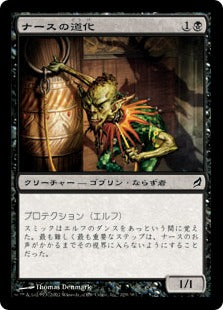 [129]【JP】【FOIL】ナースの道化/Nath's Buffoon【LRW】[C][黒]